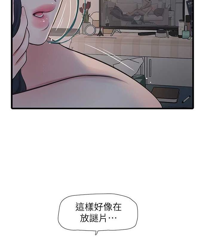 [Manhwa] Plumbing and Electrician Log Plot, mature woman wife#[76P]-53