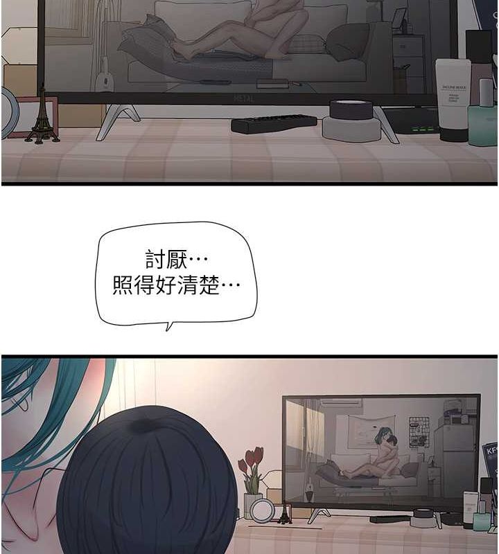 [Manhwa] Plumbing and Electrician Log Plot, mature woman wife#[76P]-56