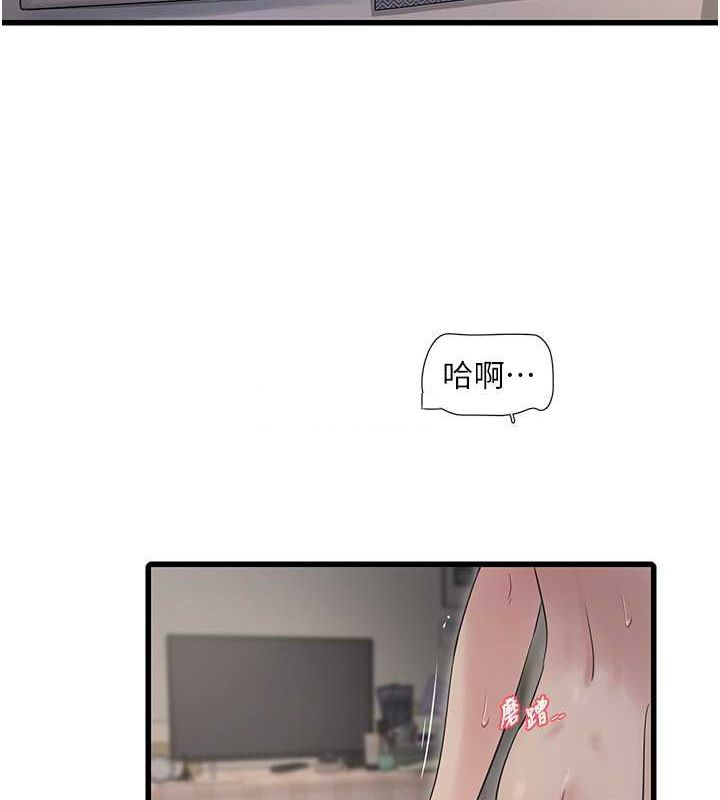 [Manhwa] Plumbing and Electrician Log Plot, mature woman wife#[76P]-64