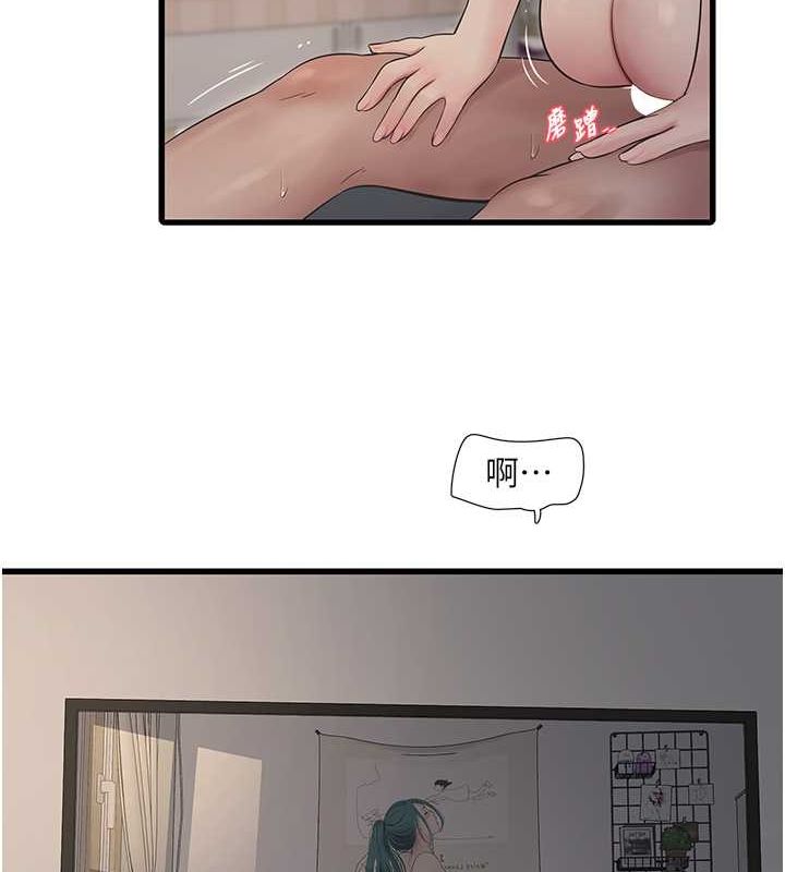 [Manhwa] Plumbing and Electrician Log Plot, mature woman wife#[76P]-65