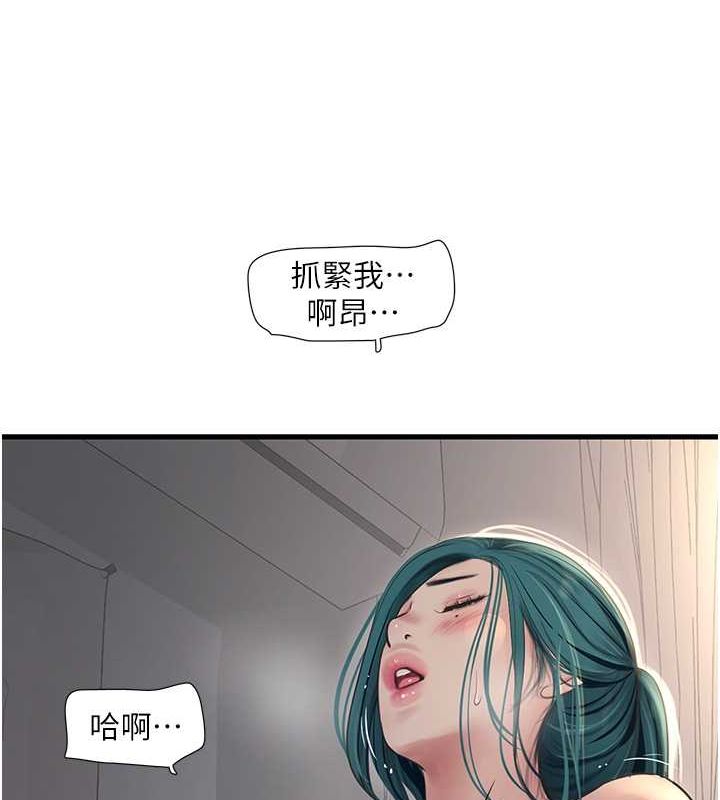 [Manhwa] Plumbing and Electrician Log Plot, mature woman wife#[76P]-68