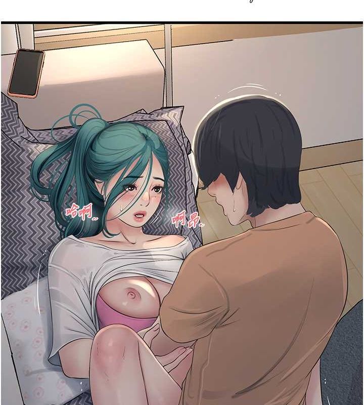 [Manhwa] Plumbing and Electrician Log Plot, mature woman wife#[76P]-7