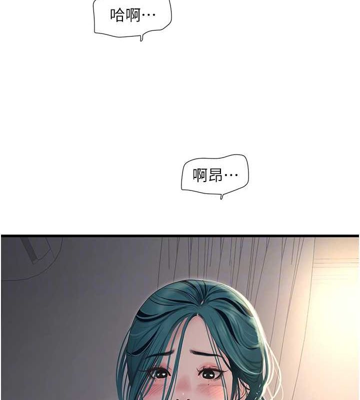 [Manhwa] Plumbing and Electrician Log Plot, mature woman wife#[76P]-73
