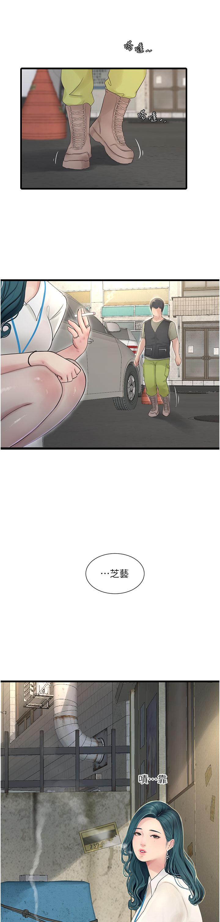 [Manhwa] Plumbing and Electrician Log Plot, mature woman wife#[28P]-15