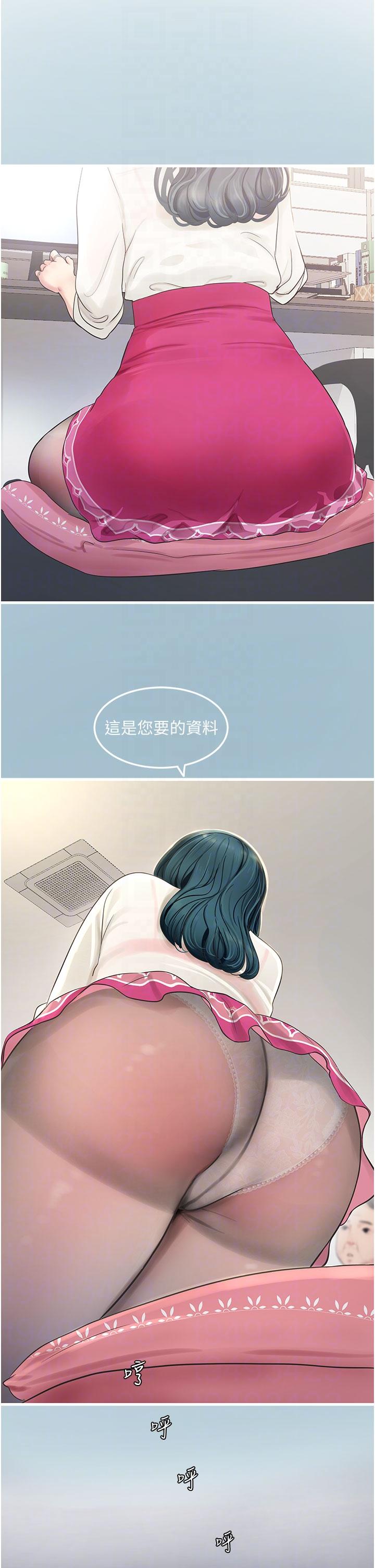 [Manhwa] Plumbing and Electrician Log Plot, mature woman wife#[28P]-25