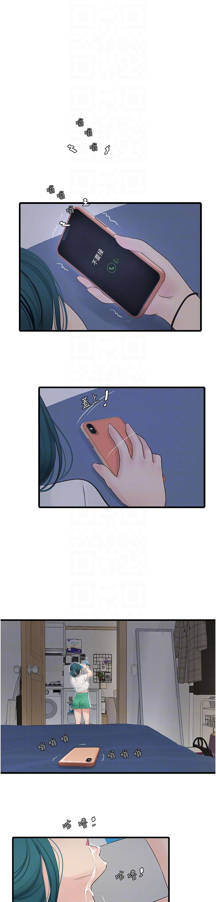 [Manhwa] Plumbing and Electrician Log Plot, mature woman wife#[28P]-5