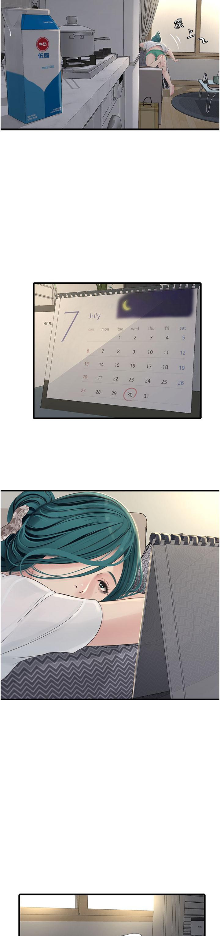 [Manhwa] Plumbing and Electrician Log Plot, mature woman wife#[28P]-8