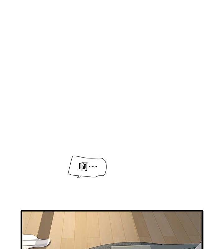[Manhwa] Plumbing and Electrician Log Plot, mature woman wife#[91P]-1