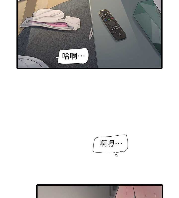[Manhwa] Plumbing and Electrician Log Plot, mature woman wife#[91P]-2