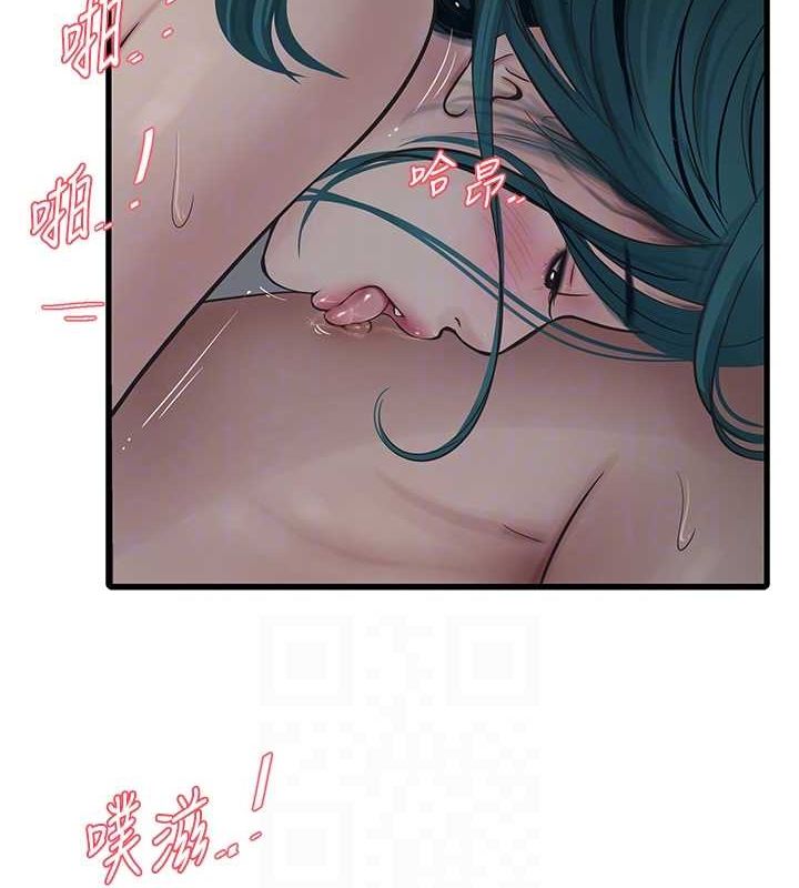[Manhwa] Plumbing and Electrician Log Plot, mature woman wife#[91P]-20
