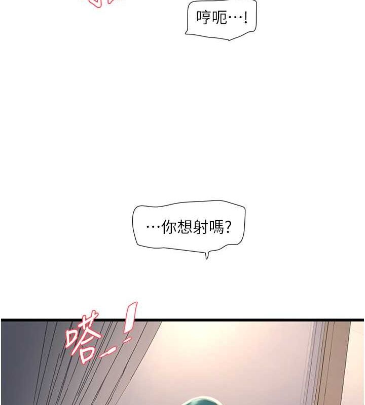 [Manhwa] Plumbing and Electrician Log Plot, mature woman wife#[91P]-25