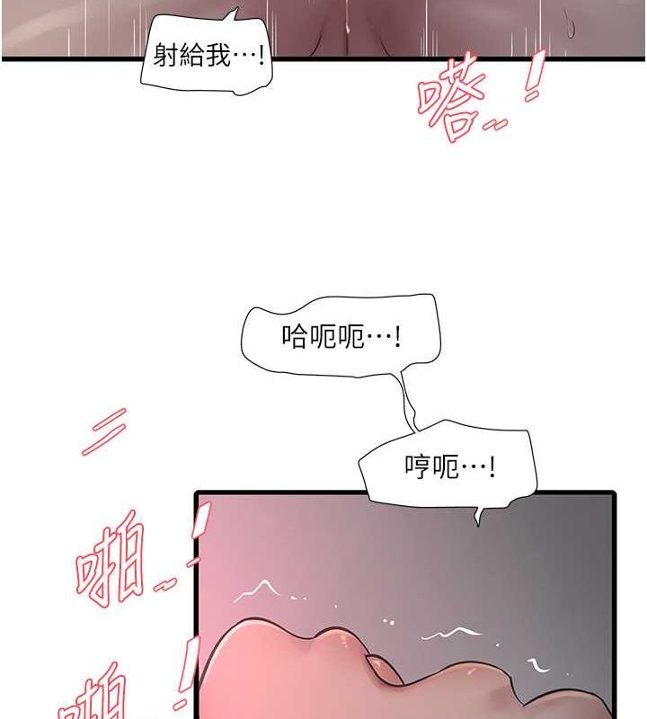 [Manhwa] Plumbing and Electrician Log Plot, mature woman wife#[91P]-29