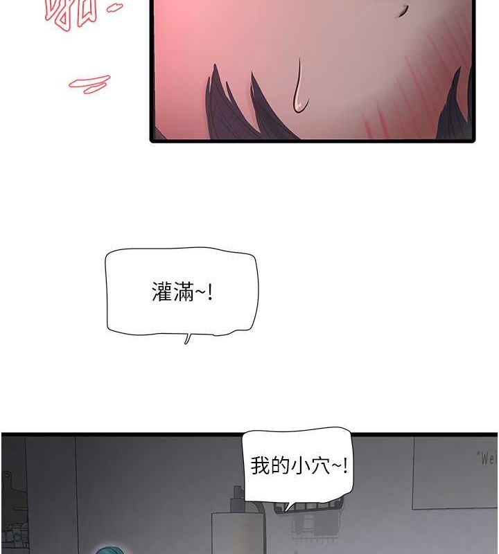 [Manhwa] Plumbing and Electrician Log Plot, mature woman wife#[91P]-30