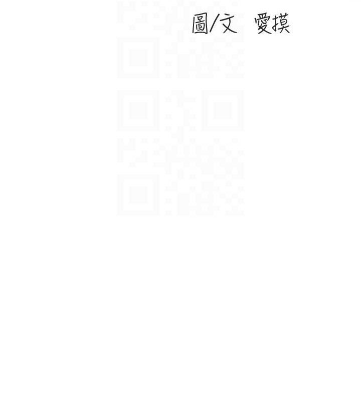 [Manhwa] Plumbing and Electrician Log Plot, mature woman wife#[91P]-34