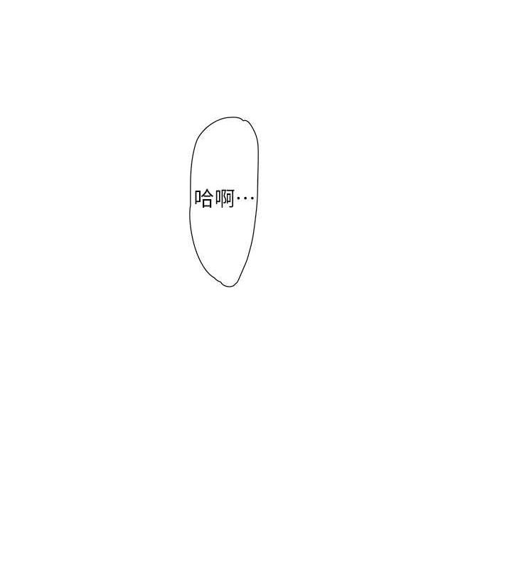 [Manhwa] Plumbing and Electrician Log Plot, mature woman wife#[91P]-35