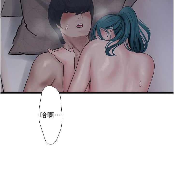 [Manhwa] Plumbing and Electrician Log Plot, mature woman wife#[91P]-39