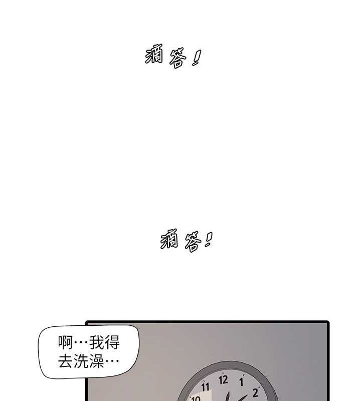 [Manhwa] Plumbing and Electrician Log Plot, mature woman wife#[91P]-40