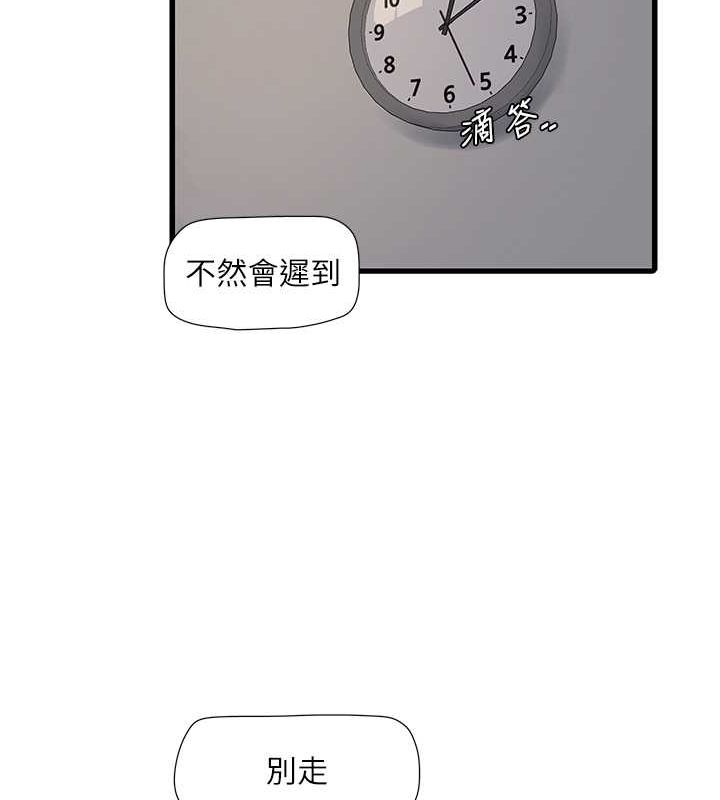 [Manhwa] Plumbing and Electrician Log Plot, mature woman wife#[91P]-41