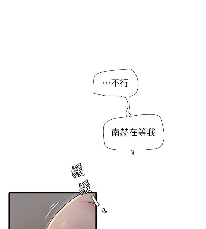 [Manhwa] Plumbing and Electrician Log Plot, mature woman wife#[91P]-43
