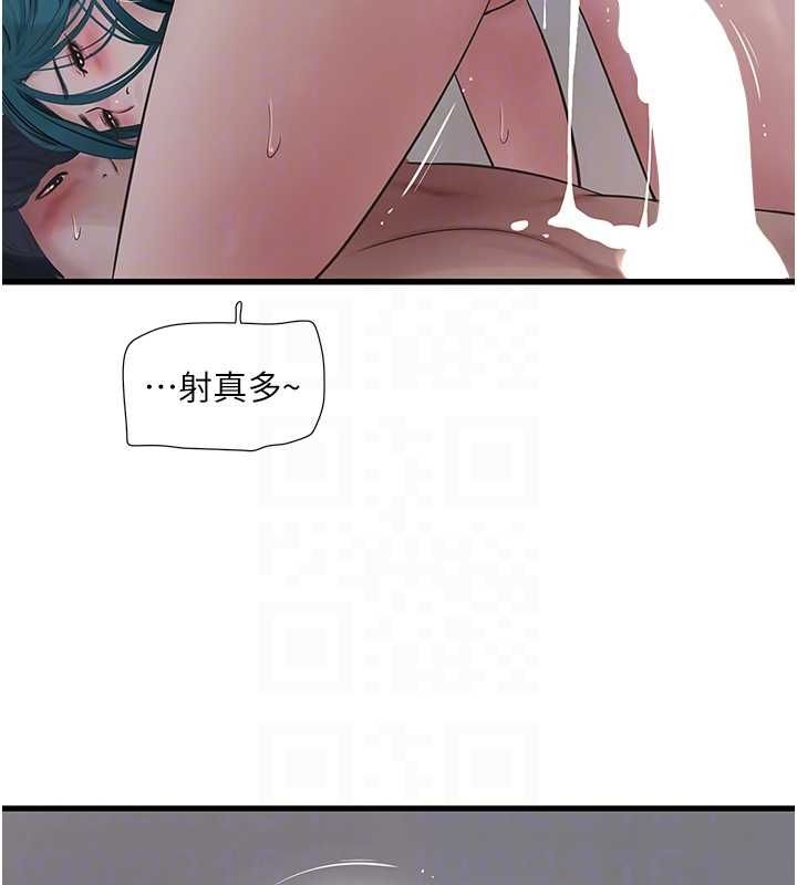 [Manhwa] Plumbing and Electrician Log Plot, mature woman wife#[91P]-46