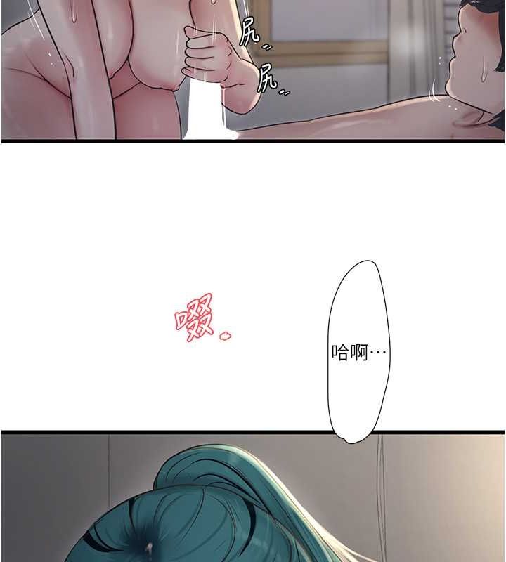 [Manhwa] Plumbing and Electrician Log Plot, mature woman wife#[91P]-56