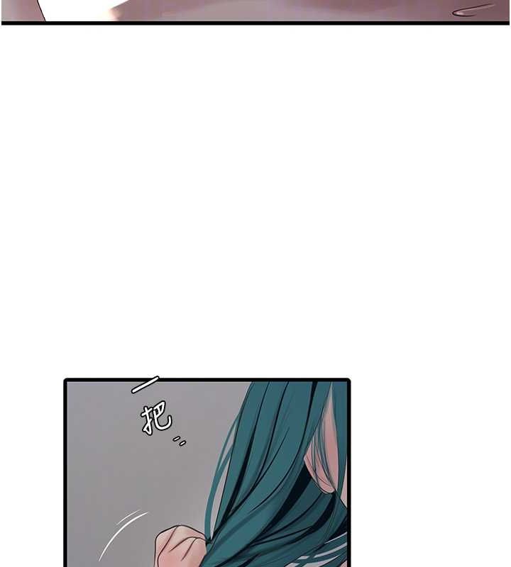 [Manhwa] Plumbing and Electrician Log Plot, mature woman wife#[91P]-61