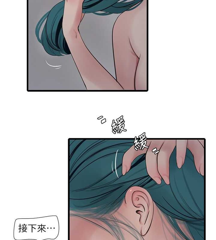 [Manhwa] Plumbing and Electrician Log Plot, mature woman wife#[91P]-62