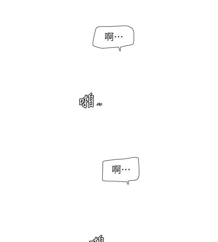 [Manhwa] Plumbing and Electrician Log Plot, mature woman wife#[91P]-67