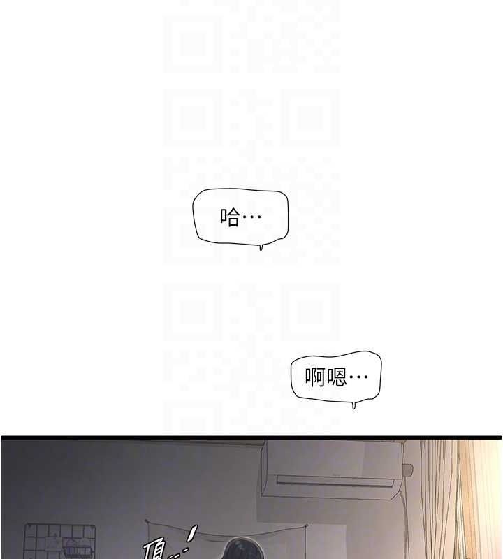 [Manhwa] Plumbing and Electrician Log Plot, mature woman wife#[91P]-72