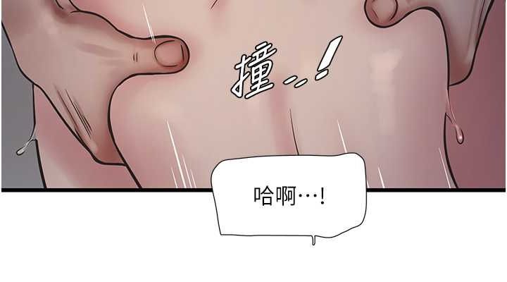 [Manhwa] Plumbing and Electrician Log Plot, mature woman wife#[91P]-76