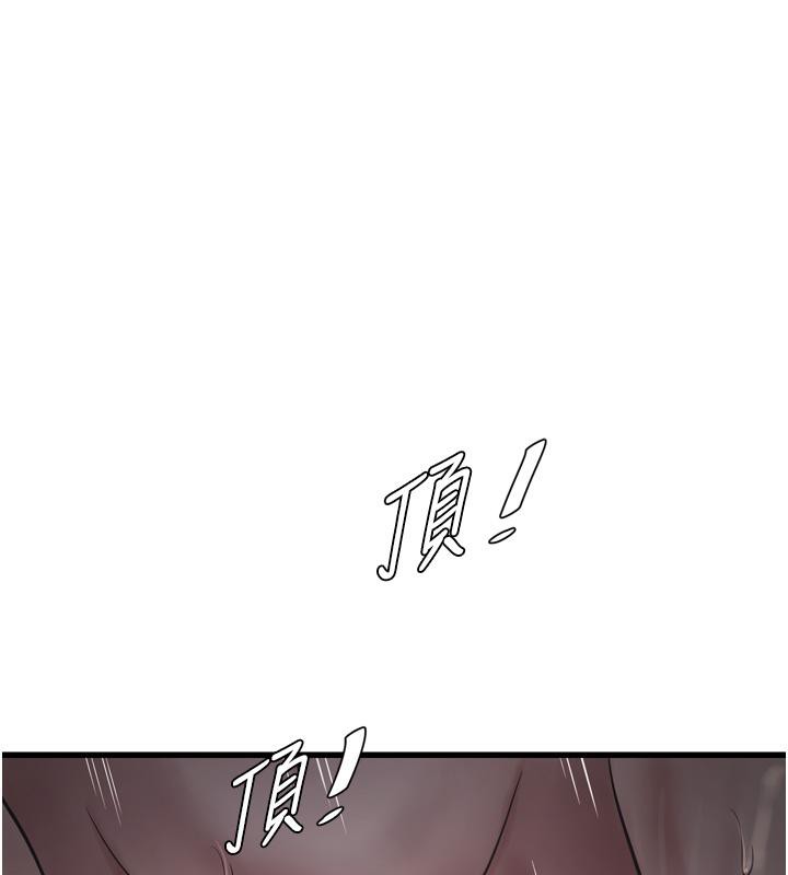 [Manhwa] Plumbing and Electrician Log Plot, mature woman wife#[118P]-1