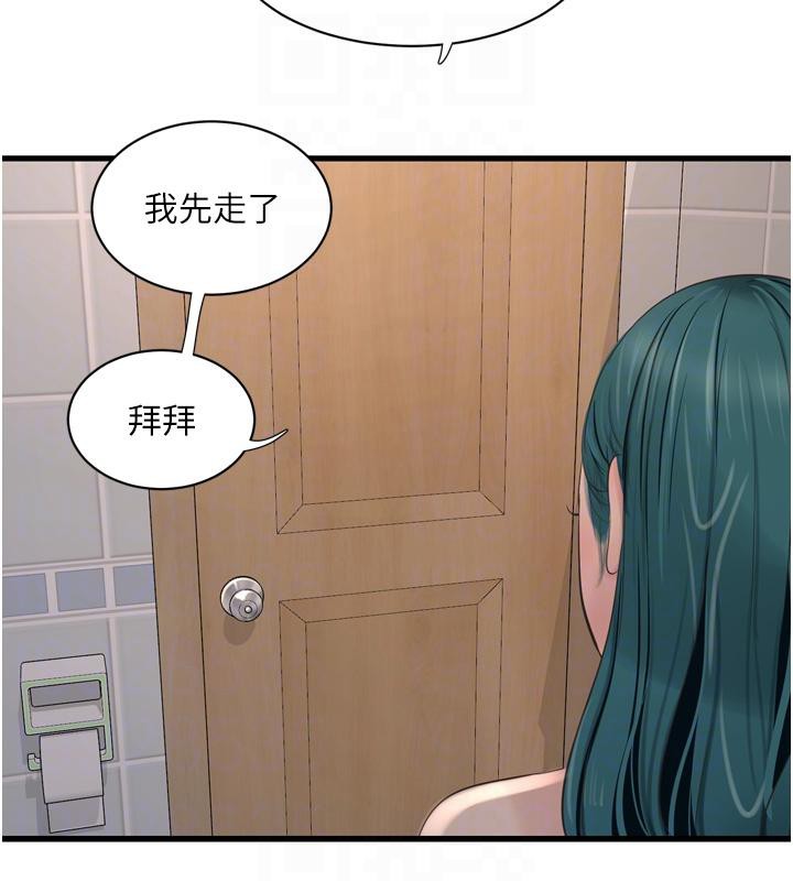 [Manhwa] Plumbing and Electrician Log Plot, mature woman wife#[118P]-101