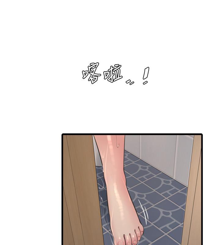 [Manhwa] Plumbing and Electrician Log Plot, mature woman wife#[118P]-102