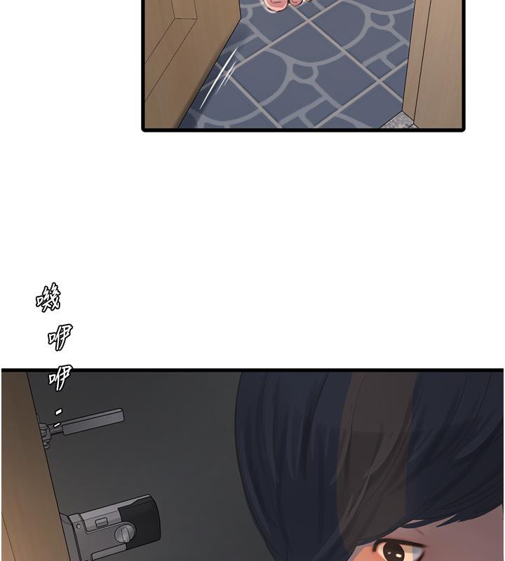 [Manhwa] Plumbing and Electrician Log Plot, mature woman wife#[118P]-103