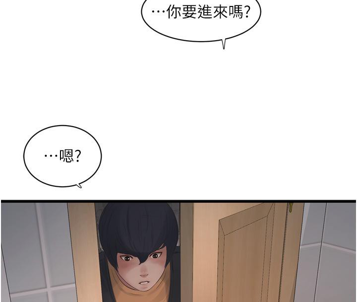 [Manhwa] Plumbing and Electrician Log Plot, mature woman wife#[118P]-105
