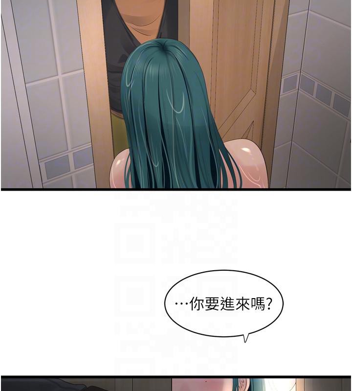 [Manhwa] Plumbing and Electrician Log Plot, mature woman wife#[118P]-106