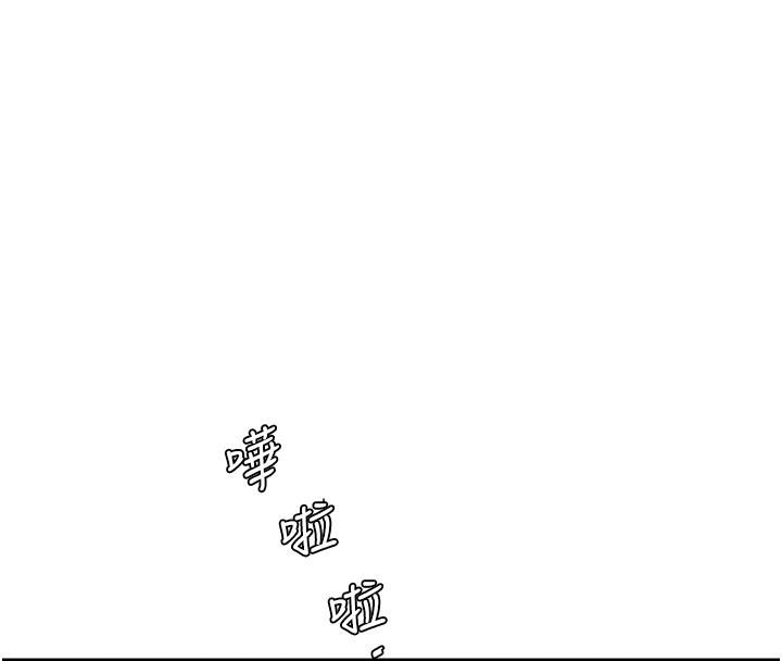 [Manhwa] Plumbing and Electrician Log Plot, mature woman wife#[118P]-109