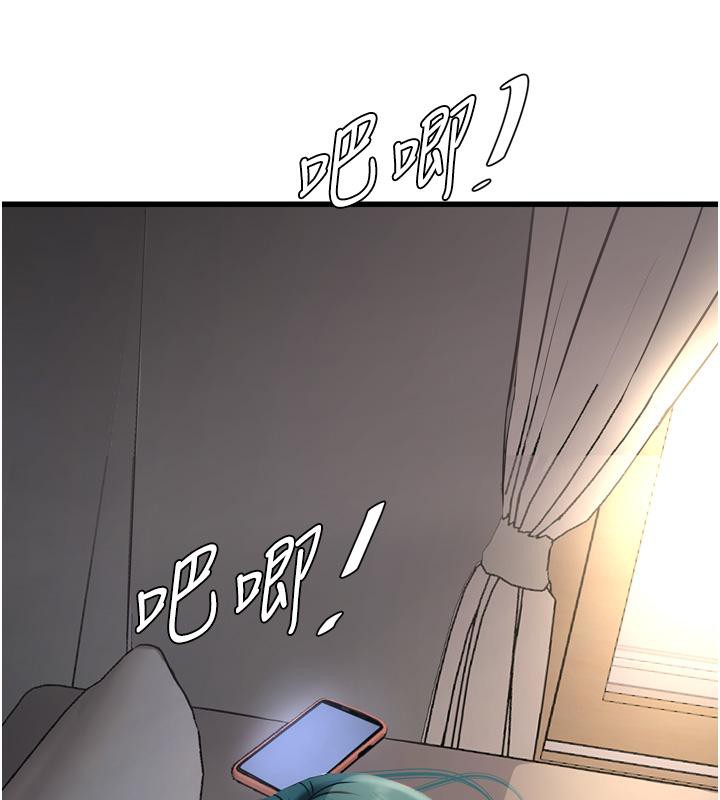 [Manhwa] Plumbing and Electrician Log Plot, mature woman wife#[118P]-11