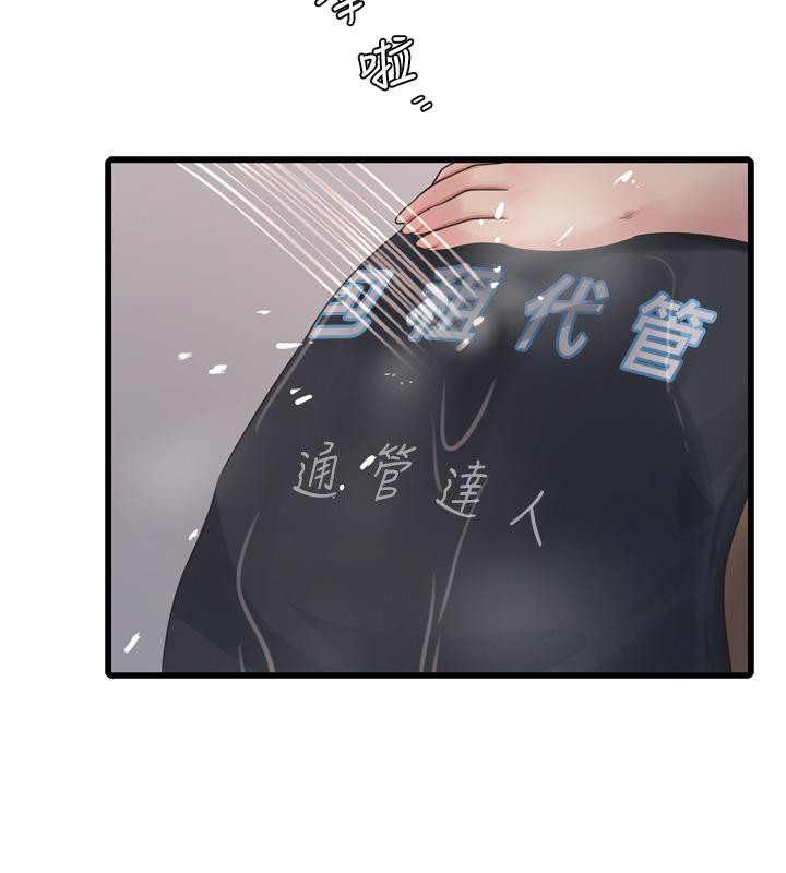 [Manhwa] Plumbing and Electrician Log Plot, mature woman wife#[118P]-111
