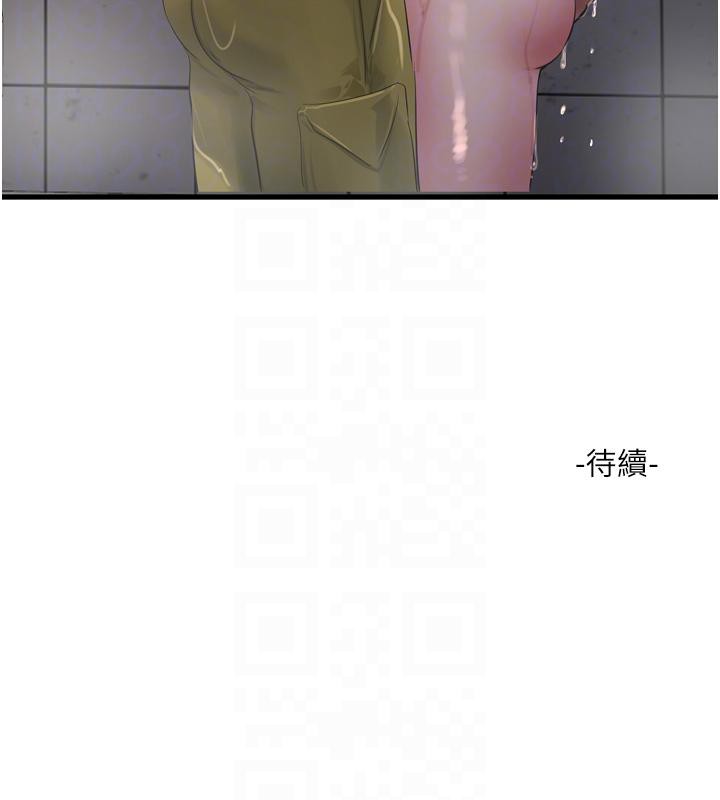 [Manhwa] Plumbing and Electrician Log Plot, mature woman wife#[118P]-115