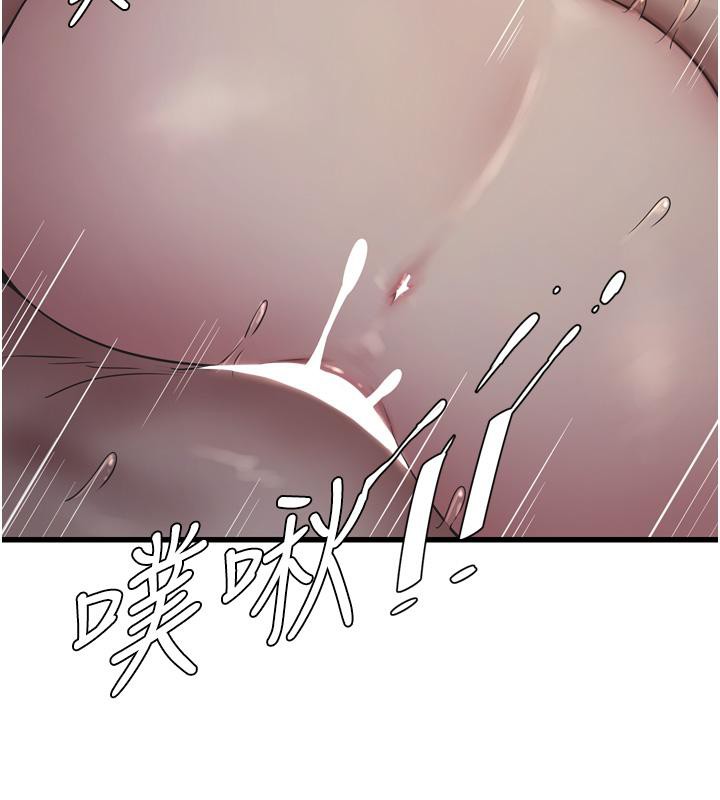 [Manhwa] Plumbing and Electrician Log Plot, mature woman wife#[118P]-13