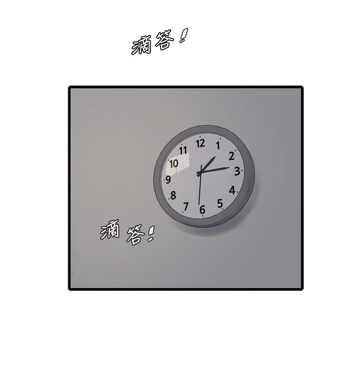 [Manhwa] Plumbing and Electrician Log Plot, mature woman wife#[118P]-16