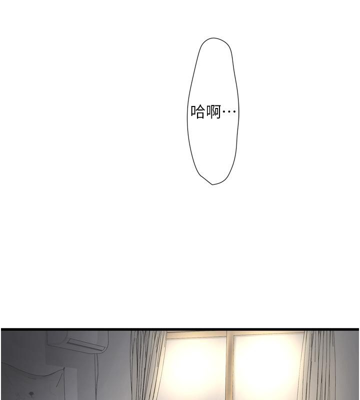 [Manhwa] Plumbing and Electrician Log Plot, mature woman wife#[118P]-17