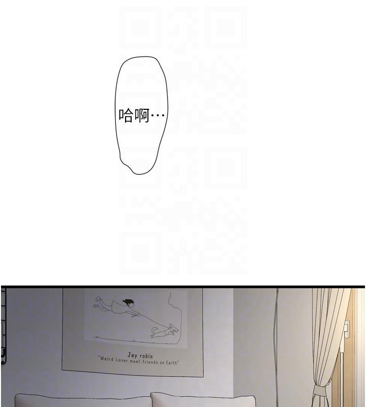[Manhwa] Plumbing and Electrician Log Plot, mature woman wife#[118P]-19