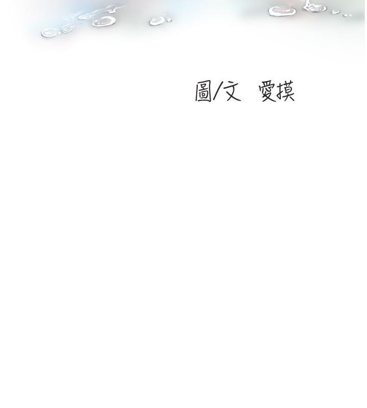[Manhwa] Plumbing and Electrician Log Plot, mature woman wife#[118P]-23