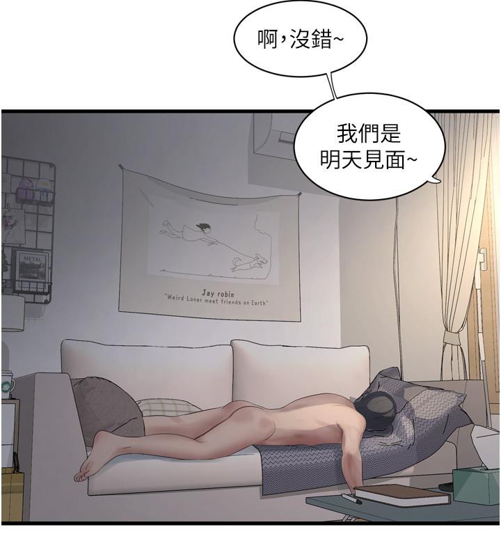 [Manhwa] Plumbing and Electrician Log Plot, mature woman wife#[118P]-25