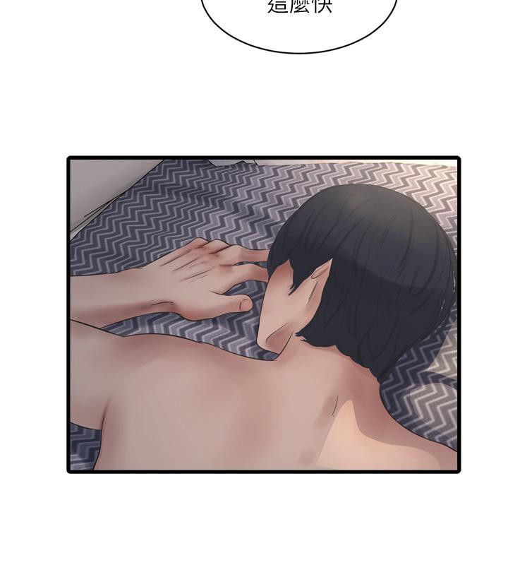 [Manhwa] Plumbing and Electrician Log Plot, mature woman wife#[118P]-30