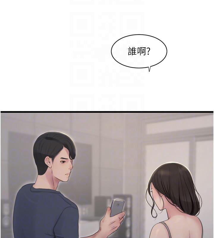 [Manhwa] Plumbing and Electrician Log Plot, mature woman wife#[118P]-33