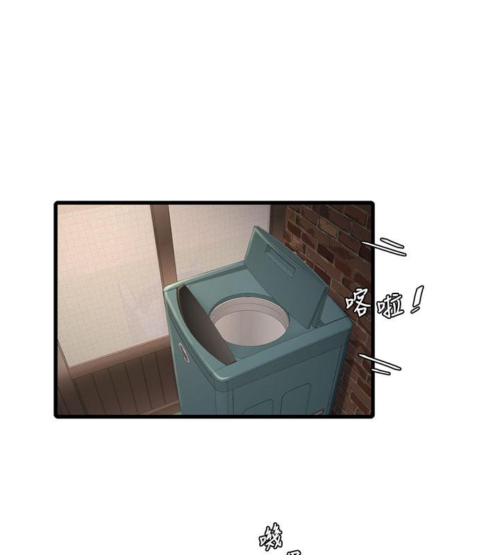 [Manhwa] Plumbing and Electrician Log Plot, mature woman wife#[118P]-35