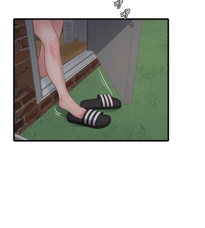 [Manhwa] Plumbing and Electrician Log Plot, mature woman wife#[118P]-36